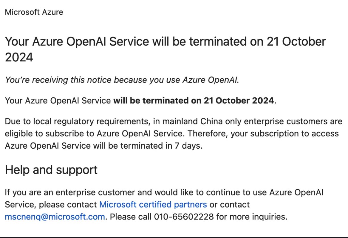 微软将终止中国个人Azure OpenAI服务，仅企业客户可用