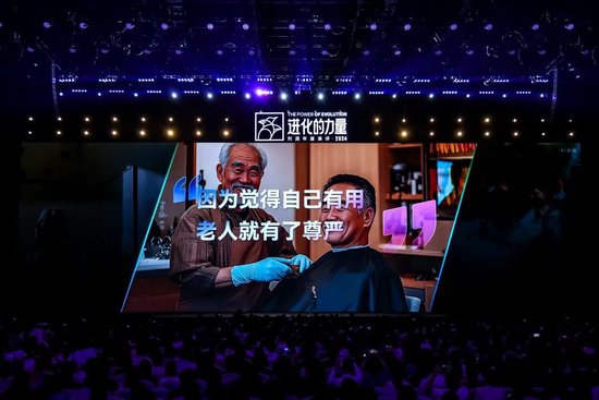 刘润年度演讲2024：进化的力量（演讲全文）